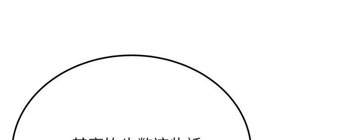 第37话66