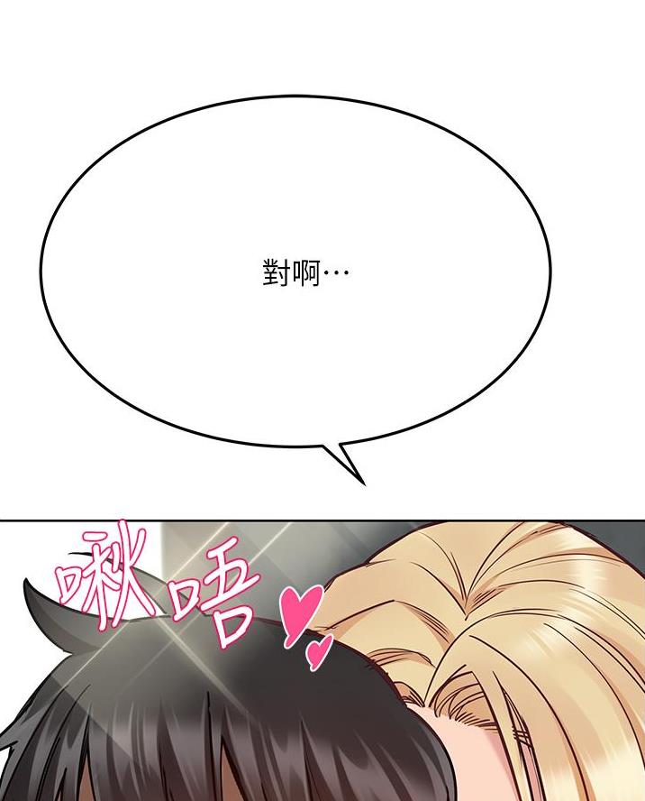 第85话47