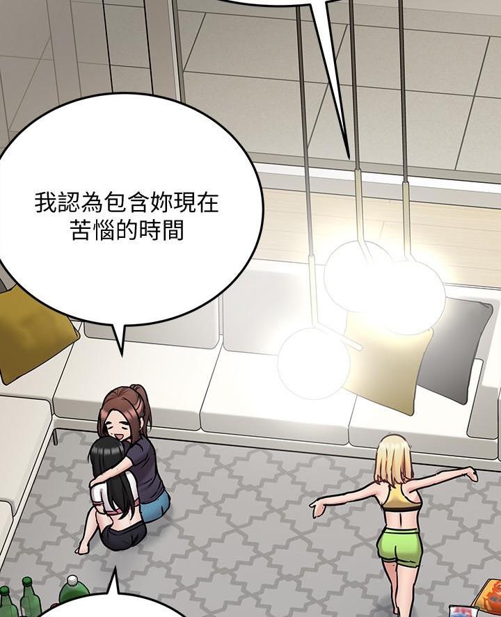 第79话20