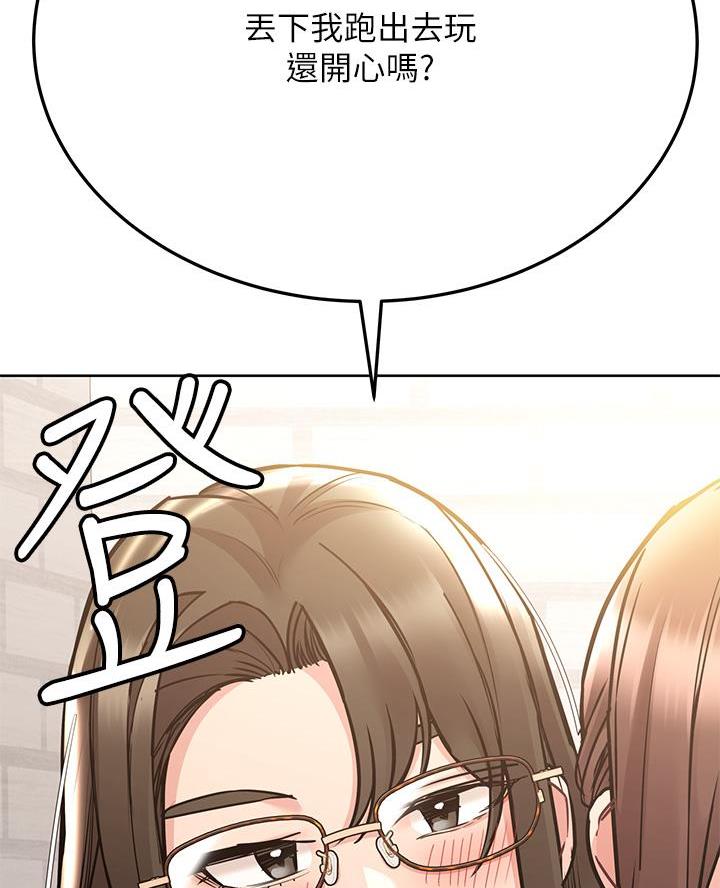 第88话3
