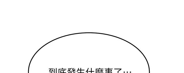 第21话46