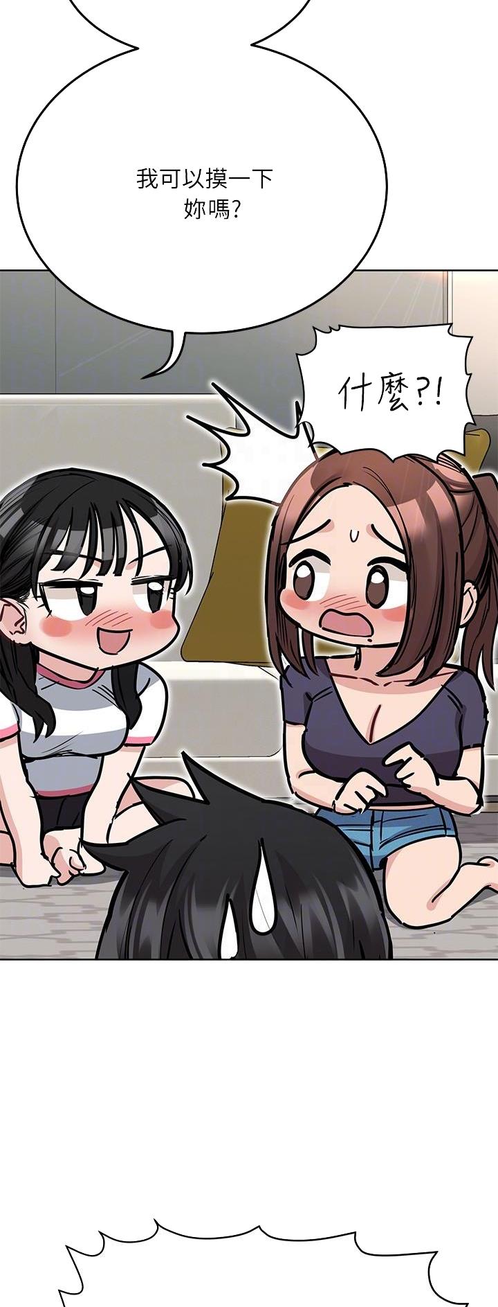 第76话4