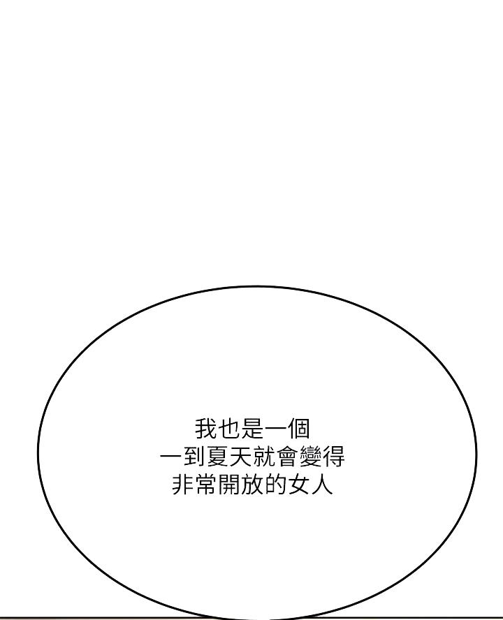 第88话8