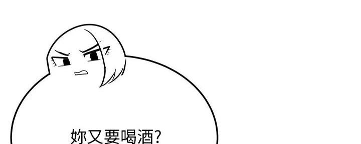 第52话220