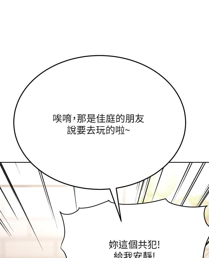 第88话6