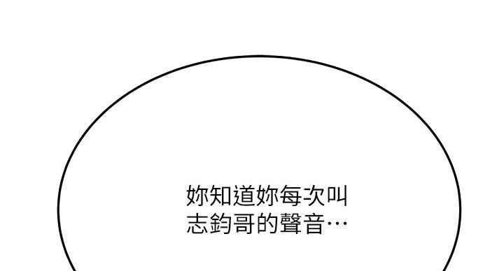 第64话80