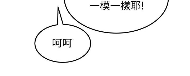 第15话71