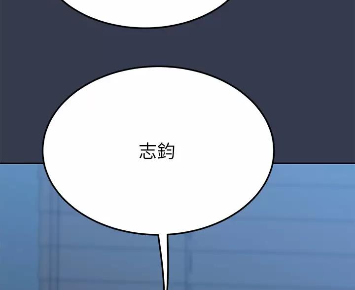 第118话40