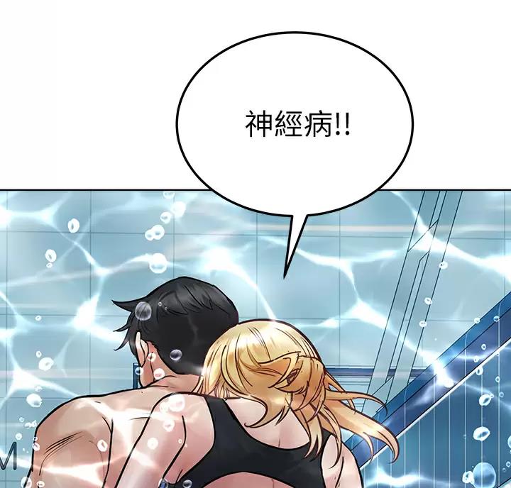 第120话6