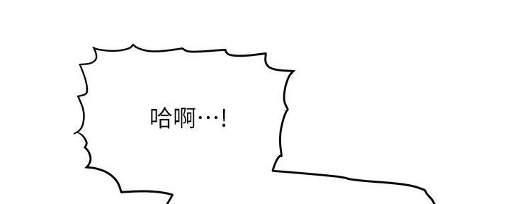 第43话12