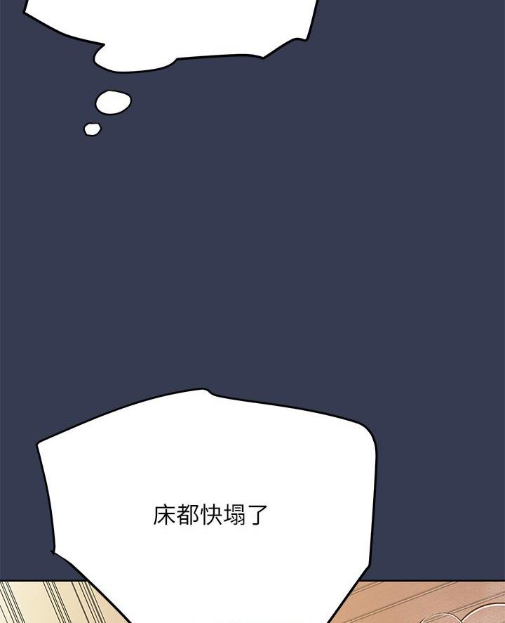 第105话19