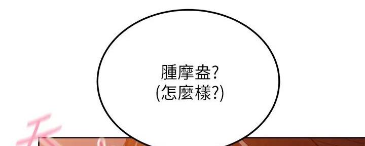 第41话27