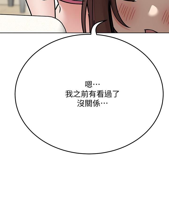 第80话26