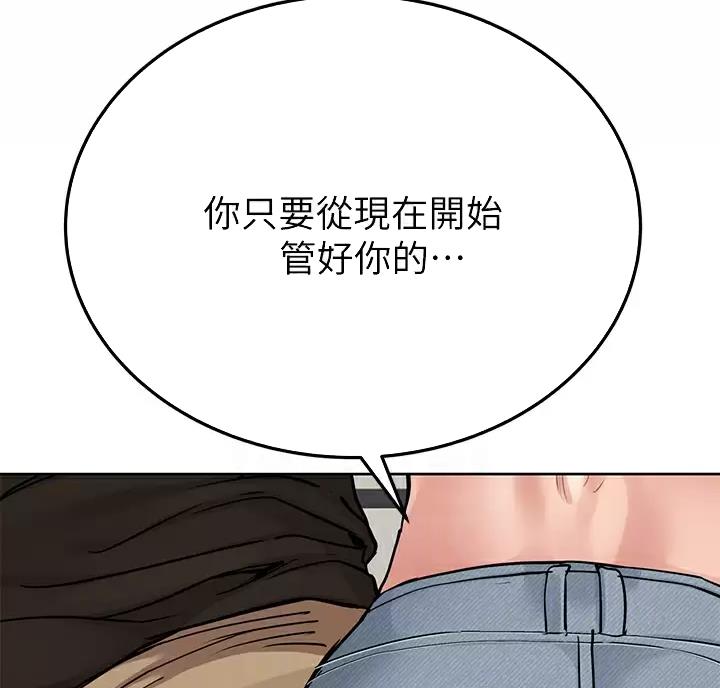 第121话43