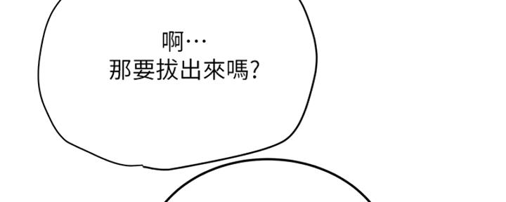第54话93