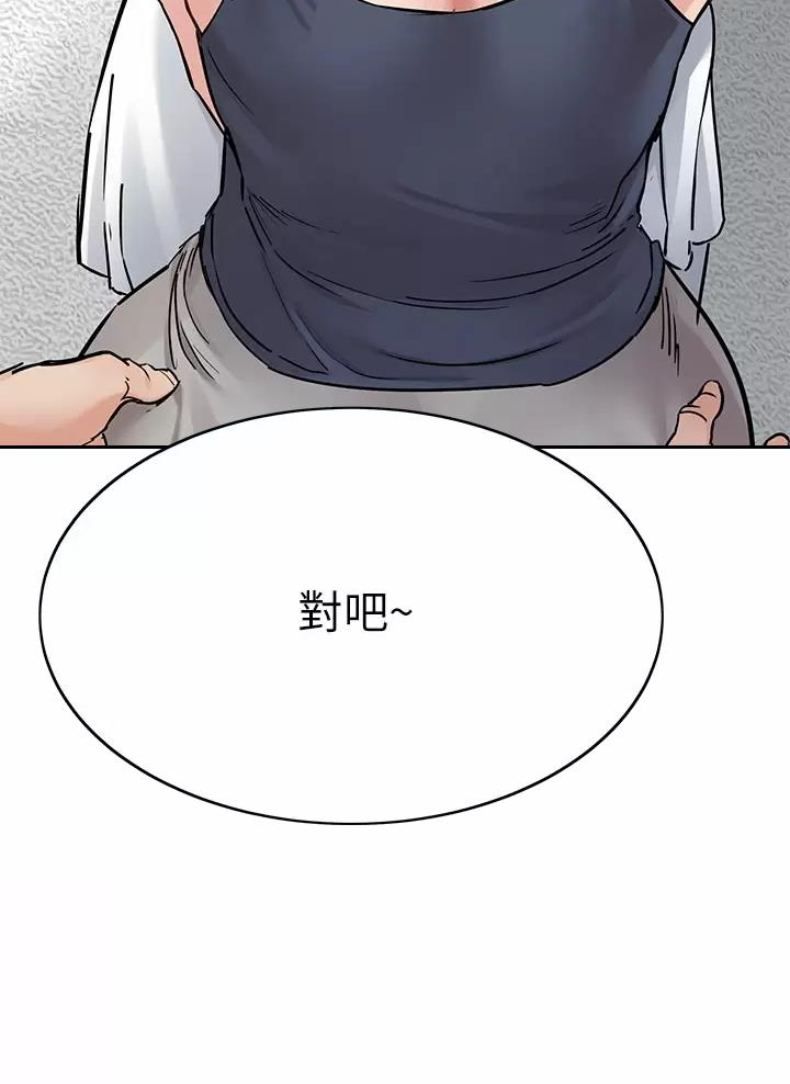 第132话29