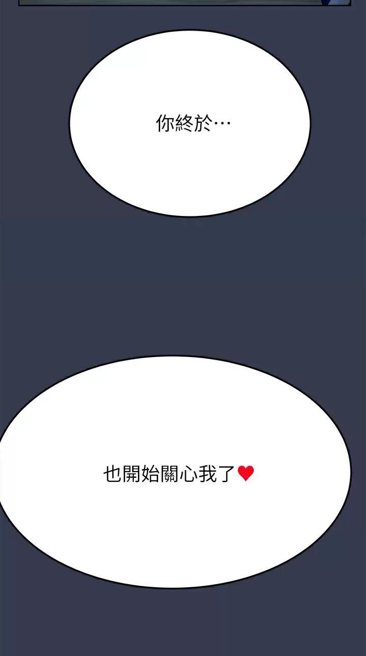第136话44