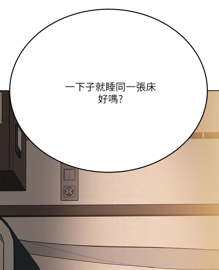 第86话3