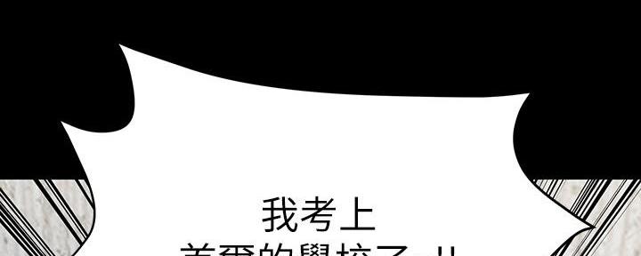第2话15