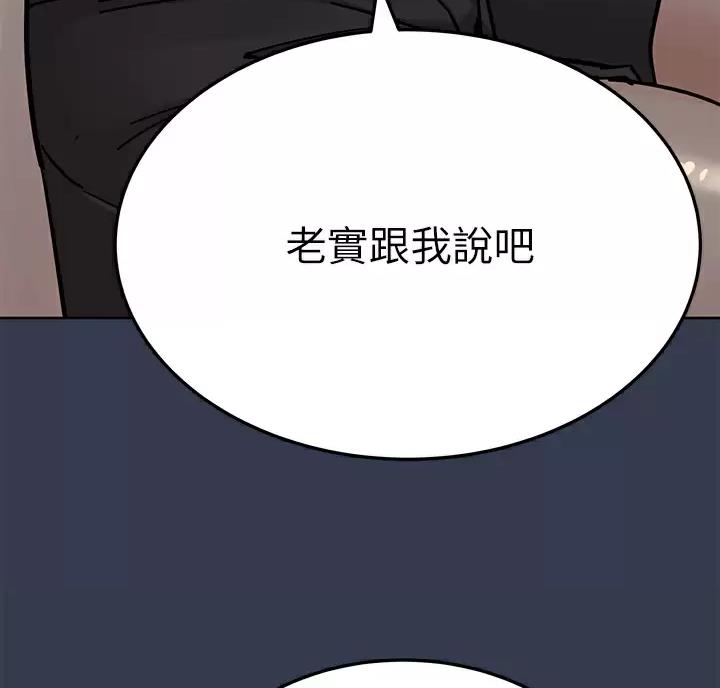 第124话33