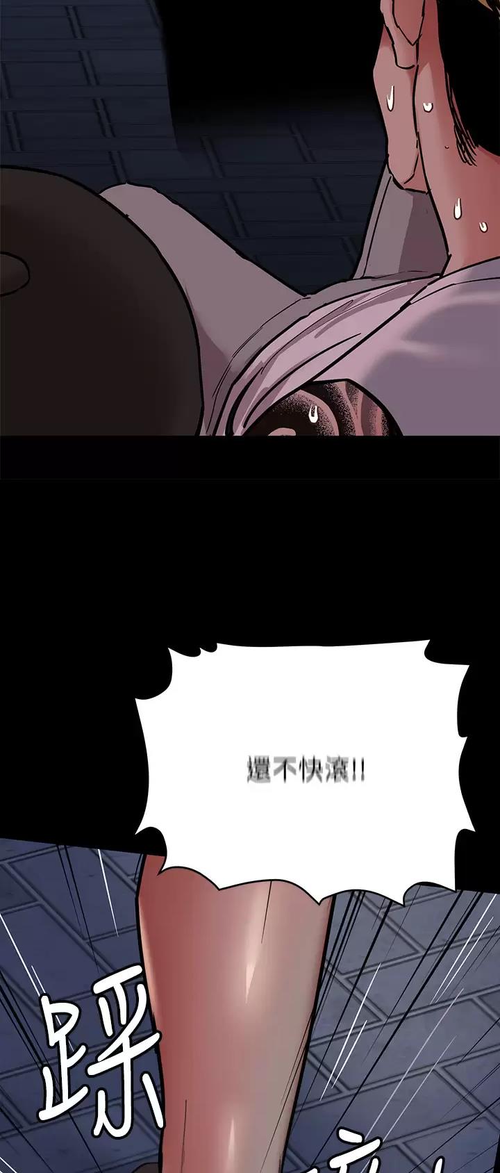 第142话10