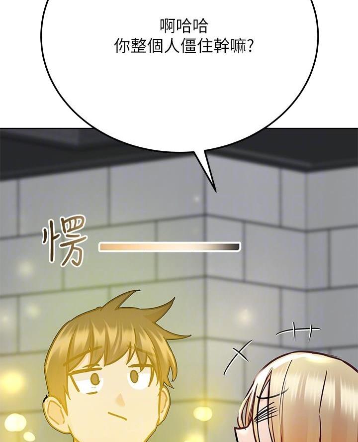 第80话43
