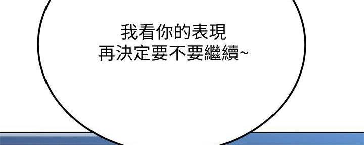 第18话75