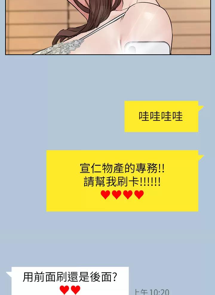 第128话44