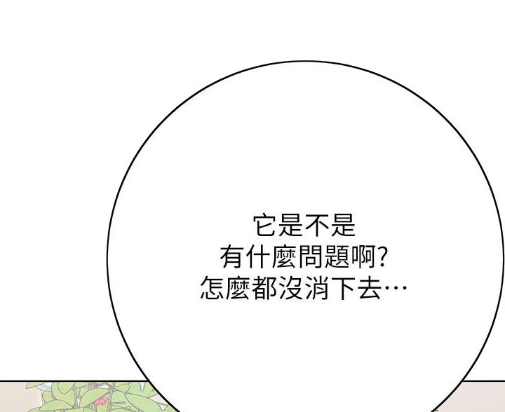 第111话46
