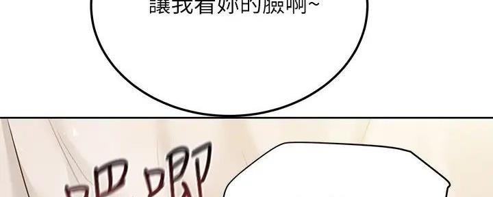 第47话43