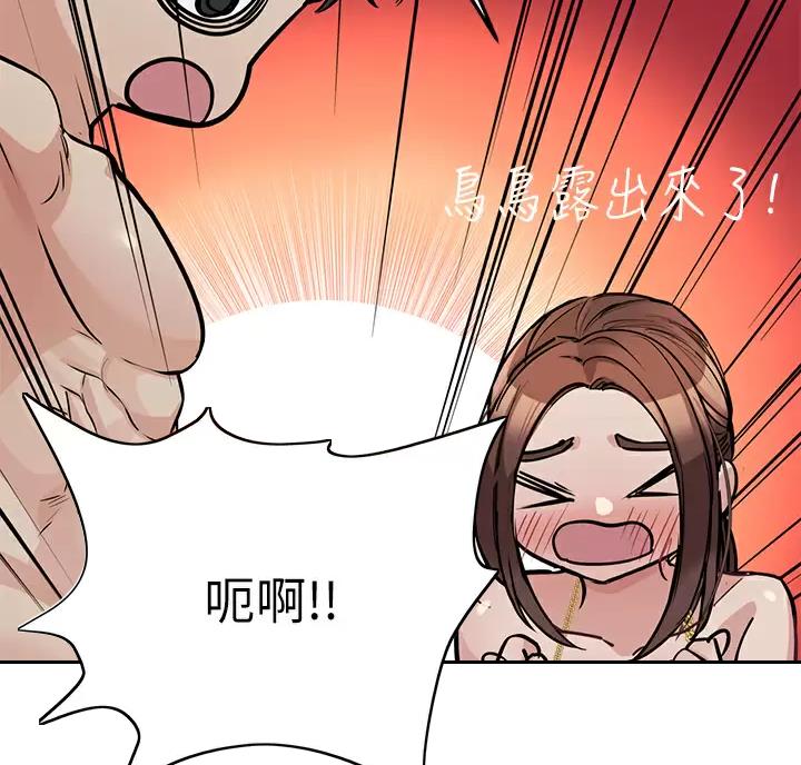 第121话5