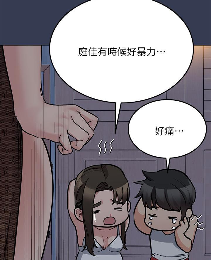 第103话56