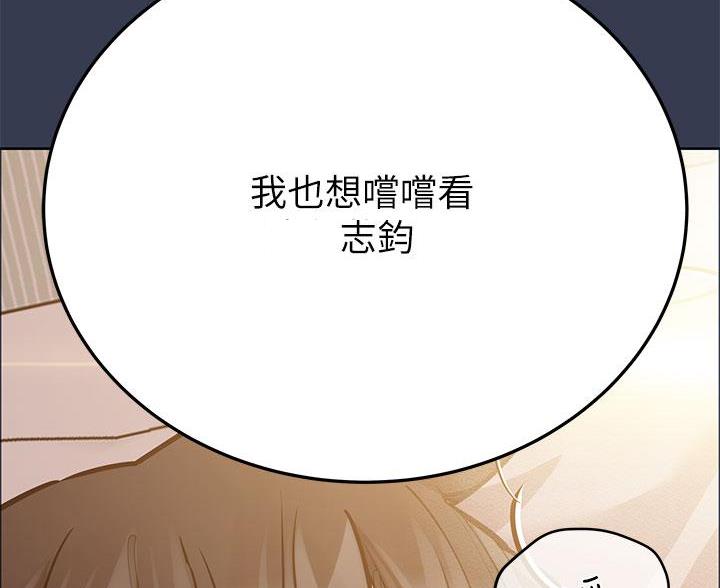 第106话29