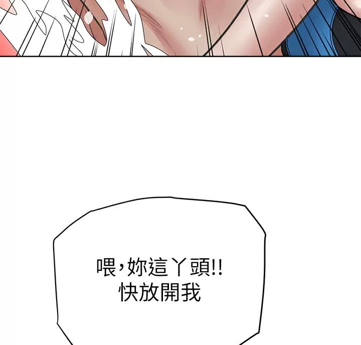 第119话68