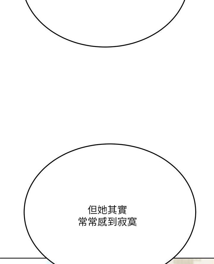 第101话54