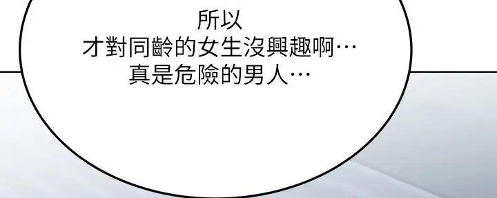 第37话148