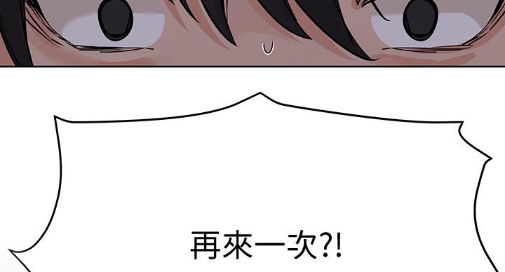 第63话97