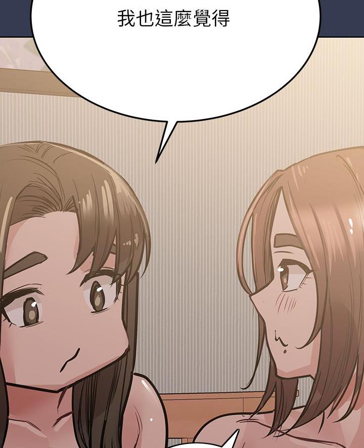 第105话57