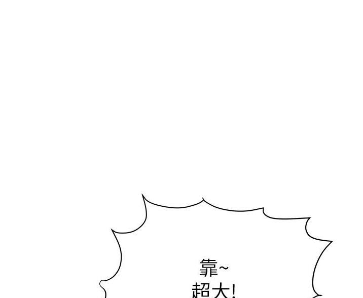 第71话61