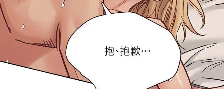 第47话24