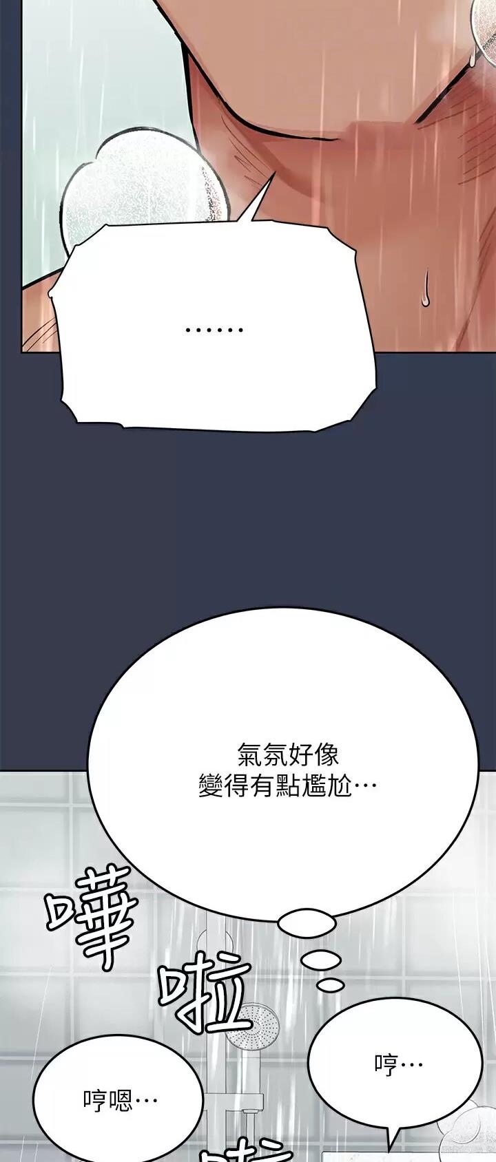第139话9
