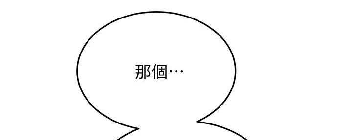 第6话80