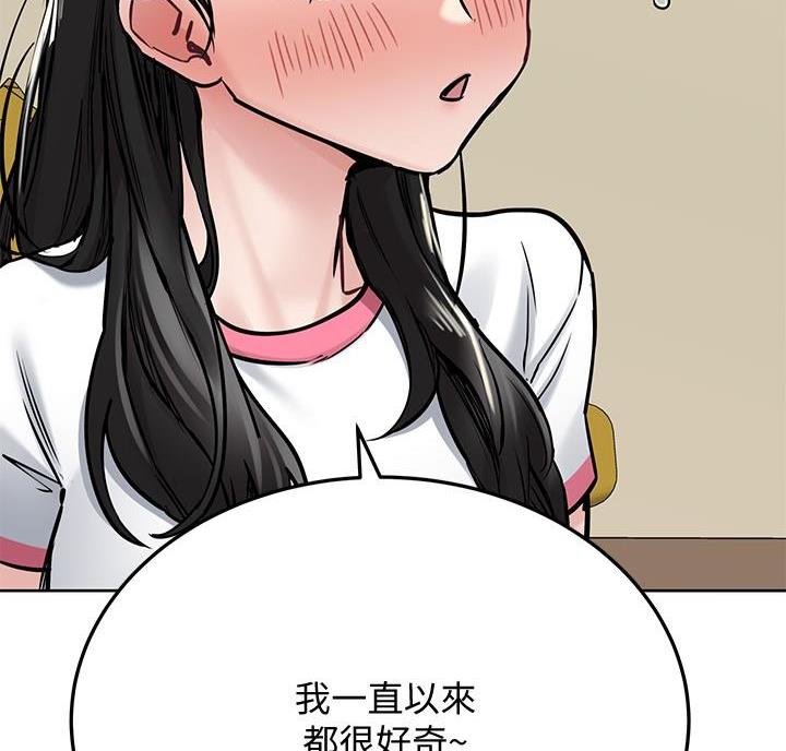第75话77