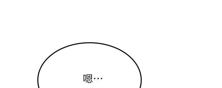 第36话169