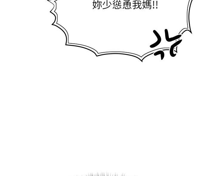 第71话47