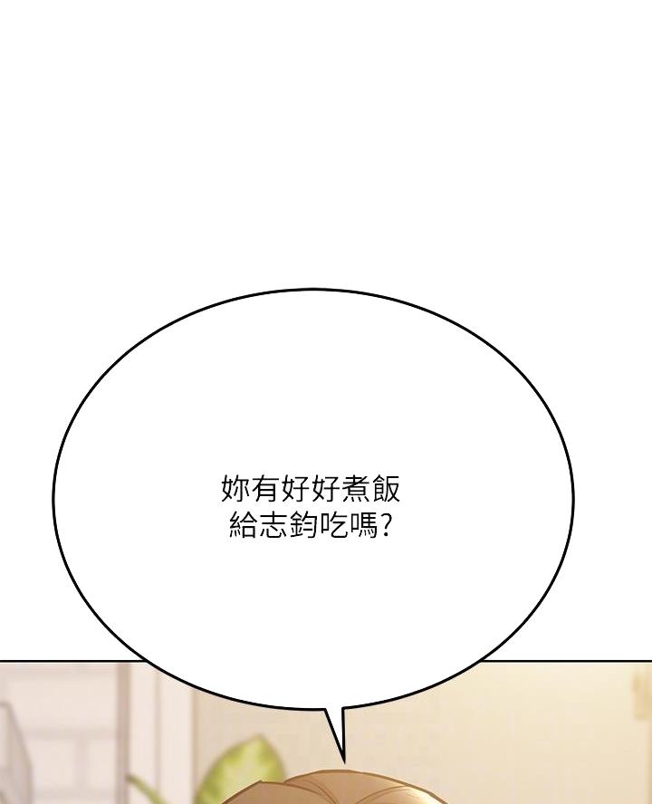 第88话15