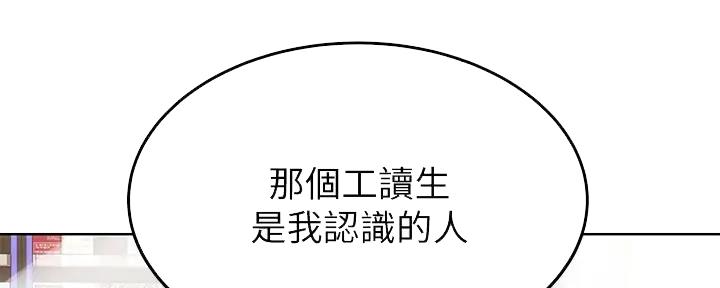 第26话52