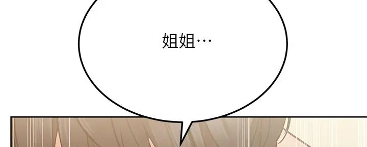 第31话90