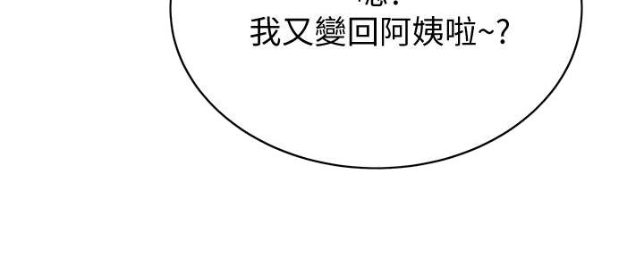 第29话56