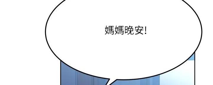 第38话93